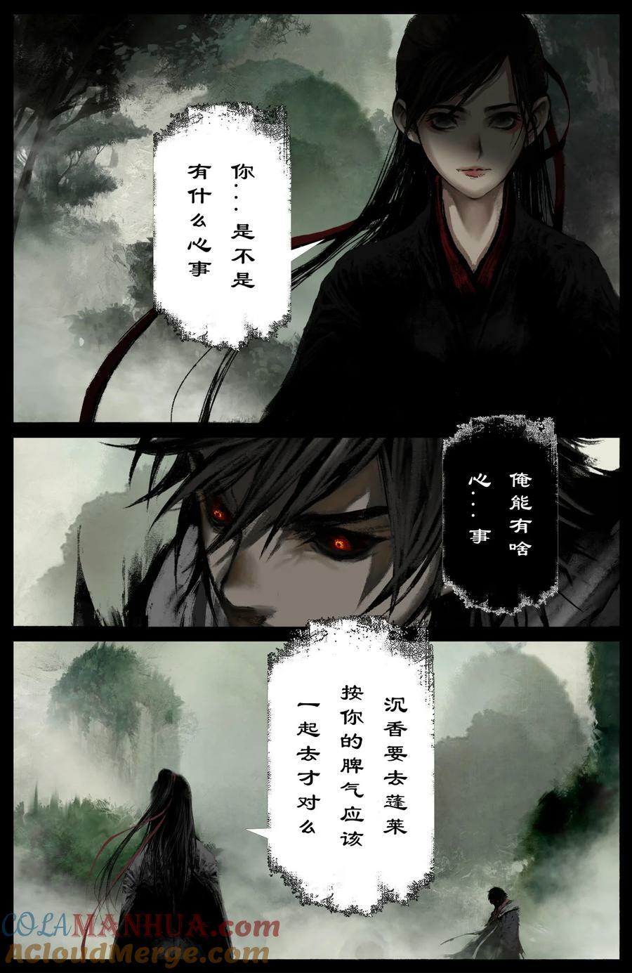 288 这是哪里啊2