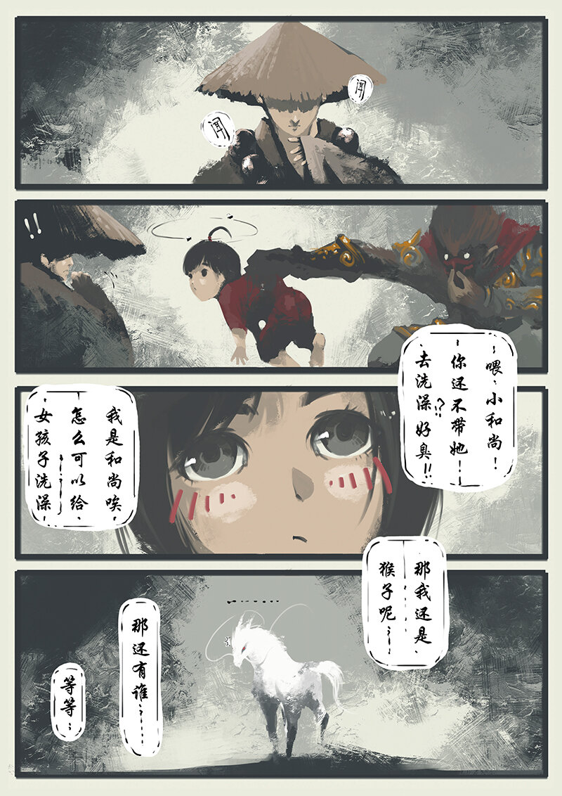 04 洗澡~~~1