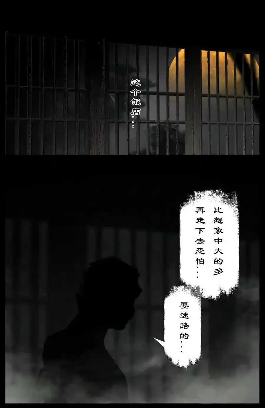 319 进退维谷1