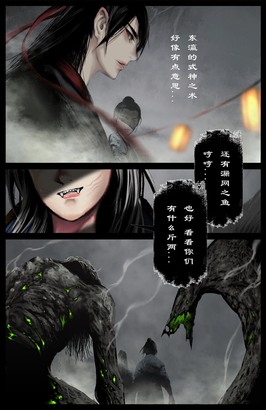 260 哼！11