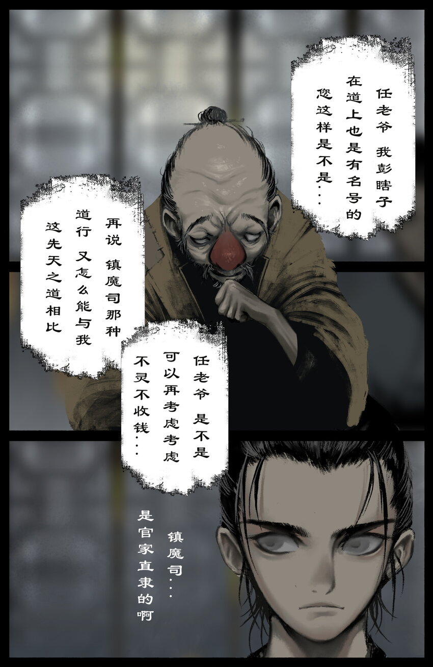 236 有缘又相见3