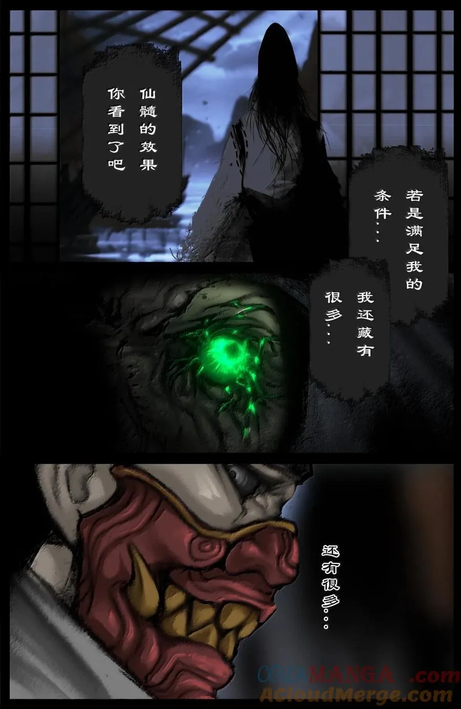 333 新的守树神8