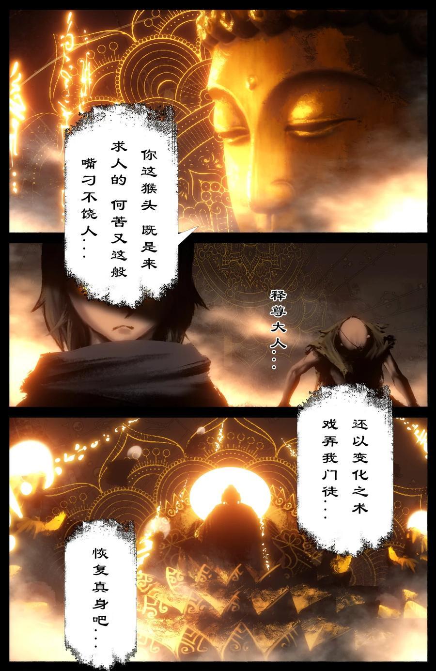300 心结了终团圆3