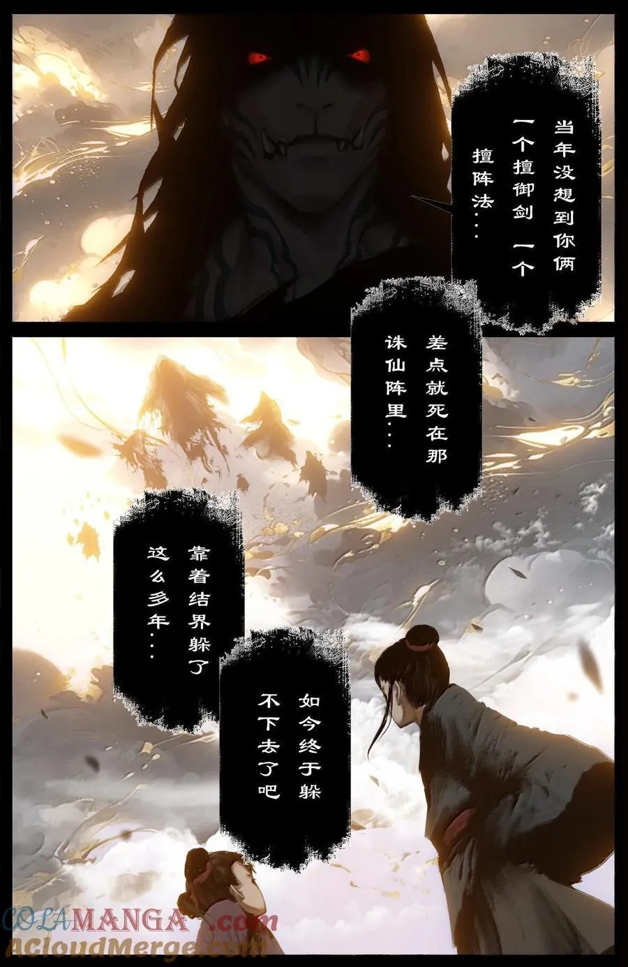 330 面熟8