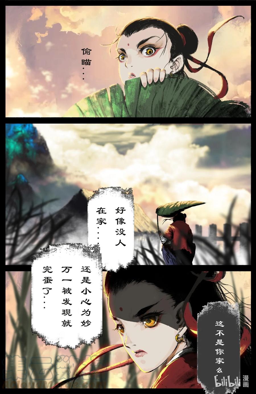 188 偷跑离家2