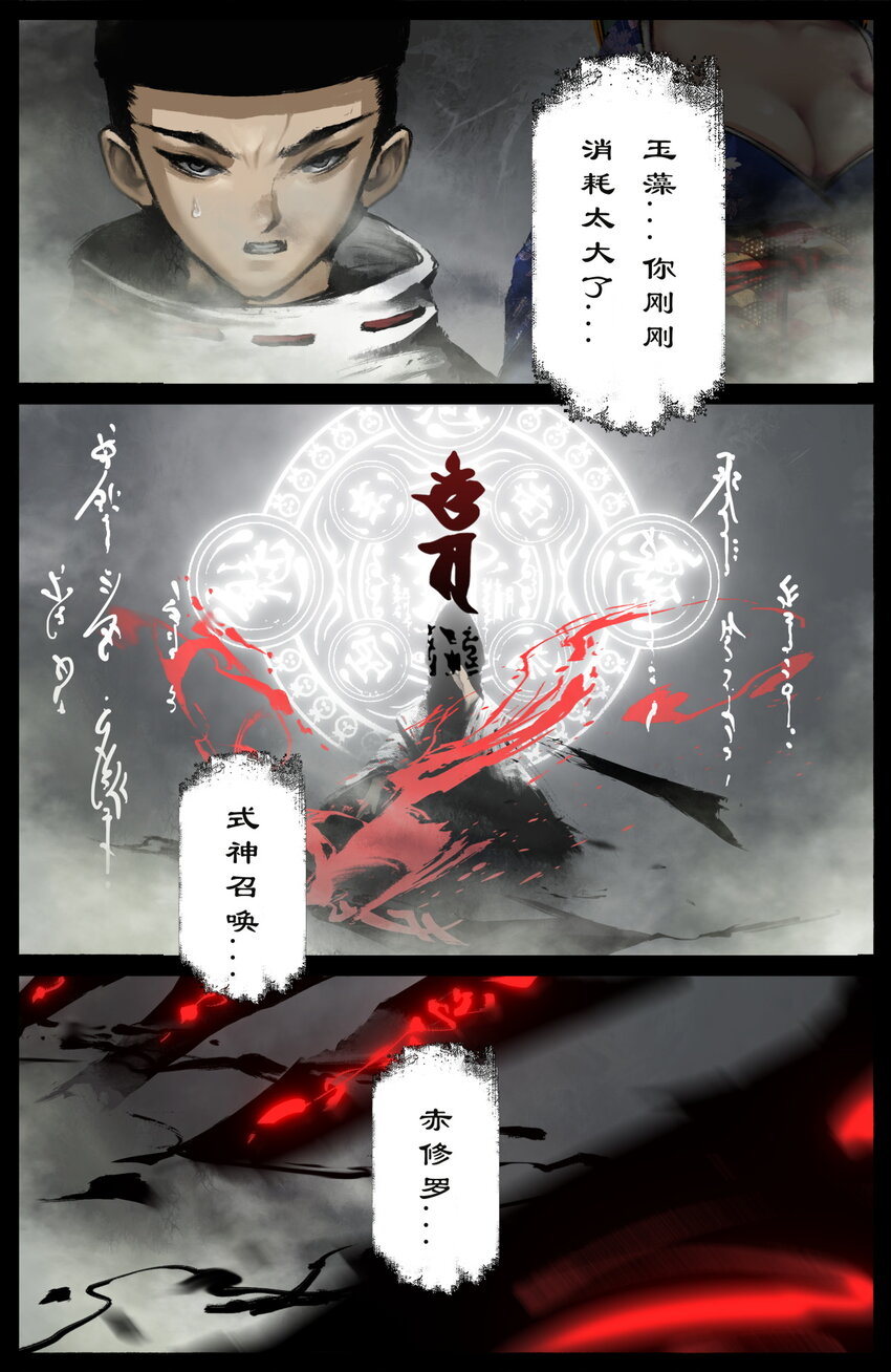 262 没那么简单12