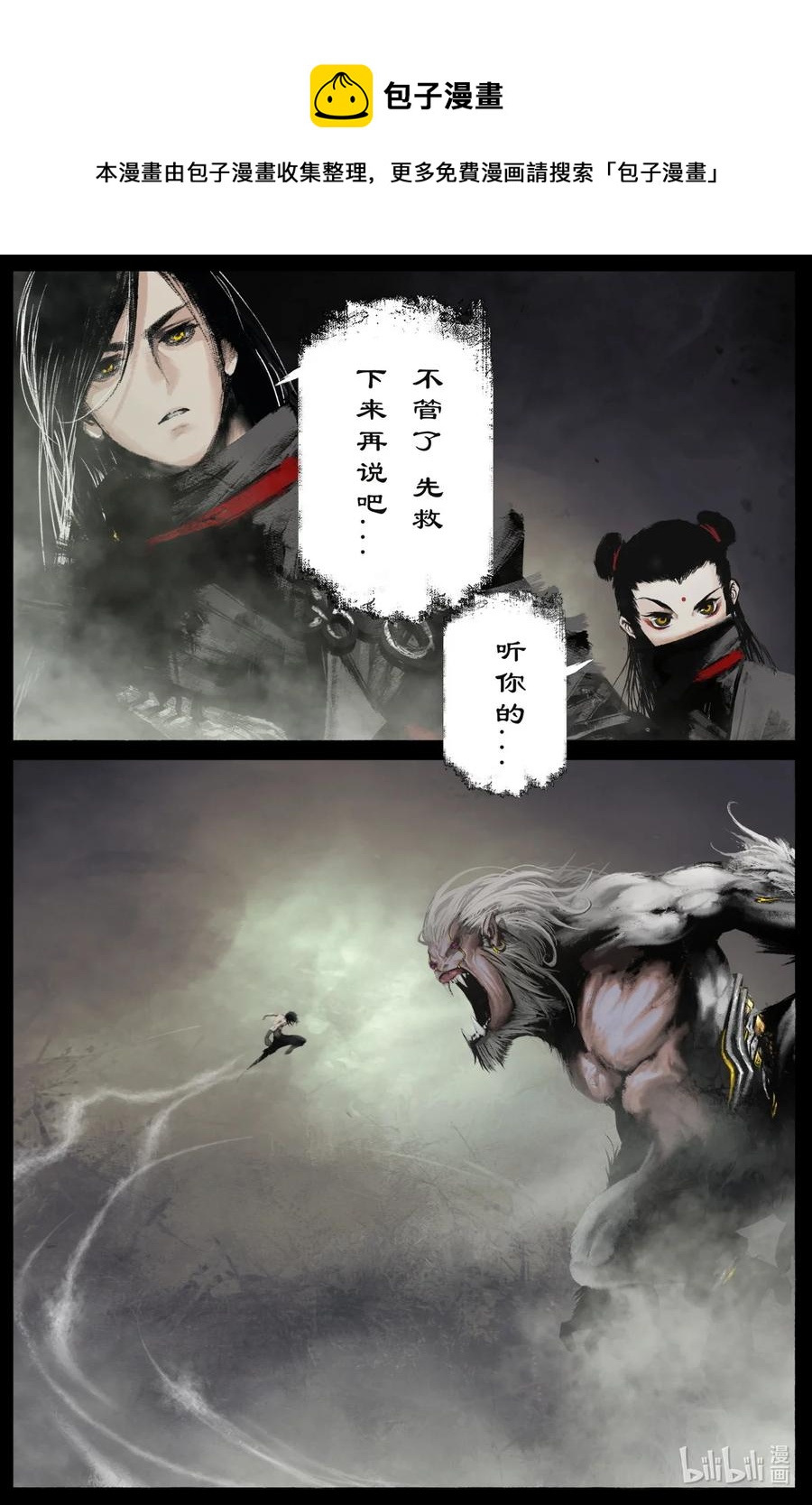198 聊聊吧9