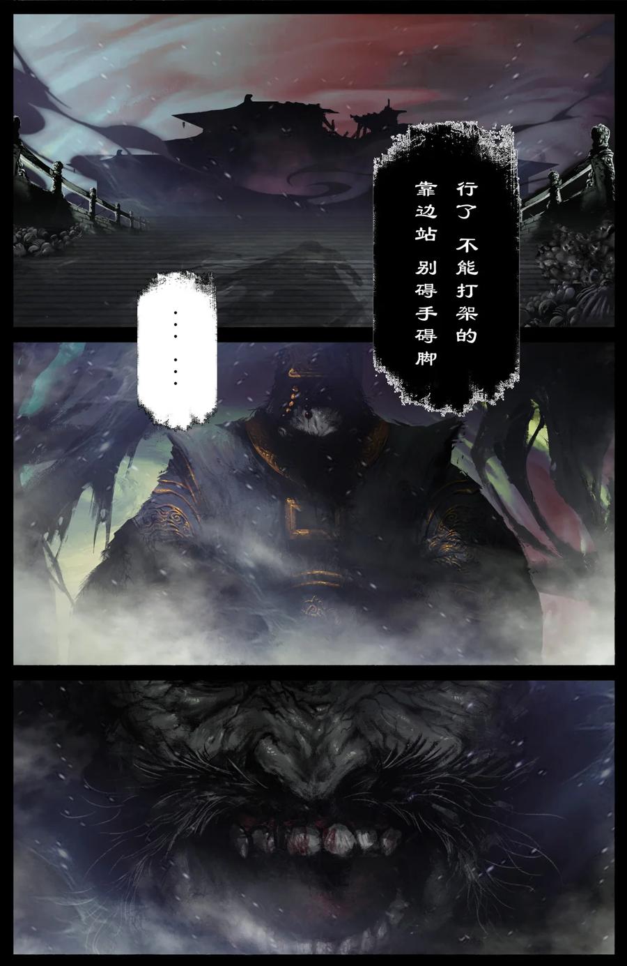 211 那就，死吧3