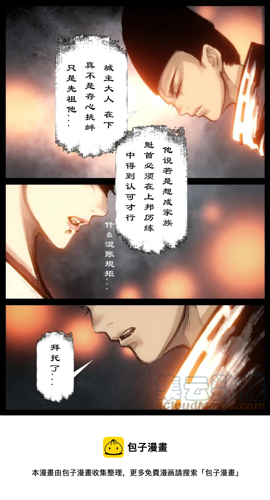 227 又是你4