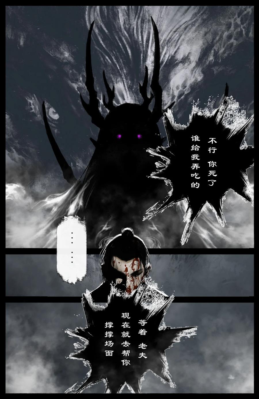 215 撑场面13