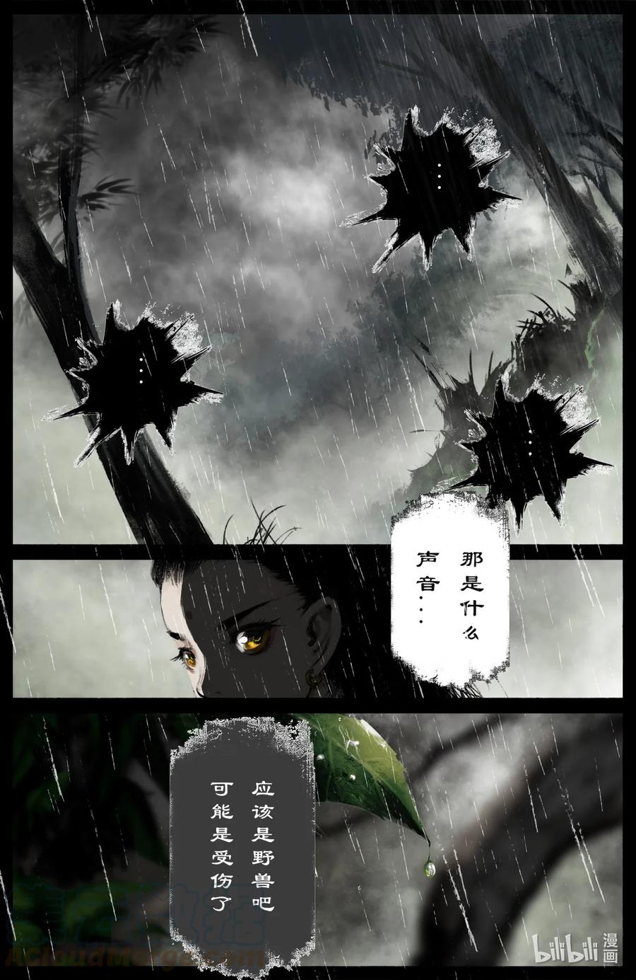 190 一错再错10