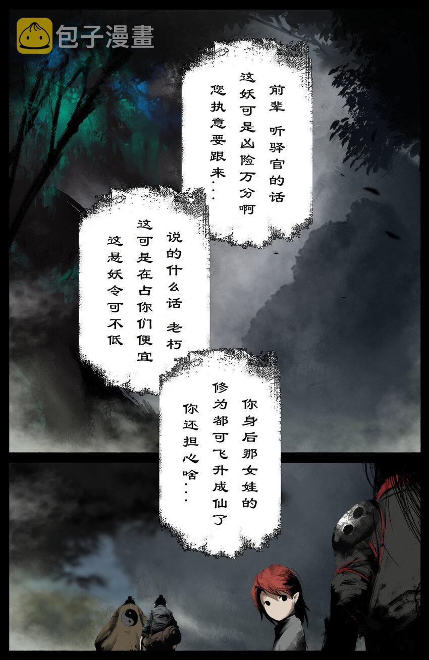 254 也没那么大1