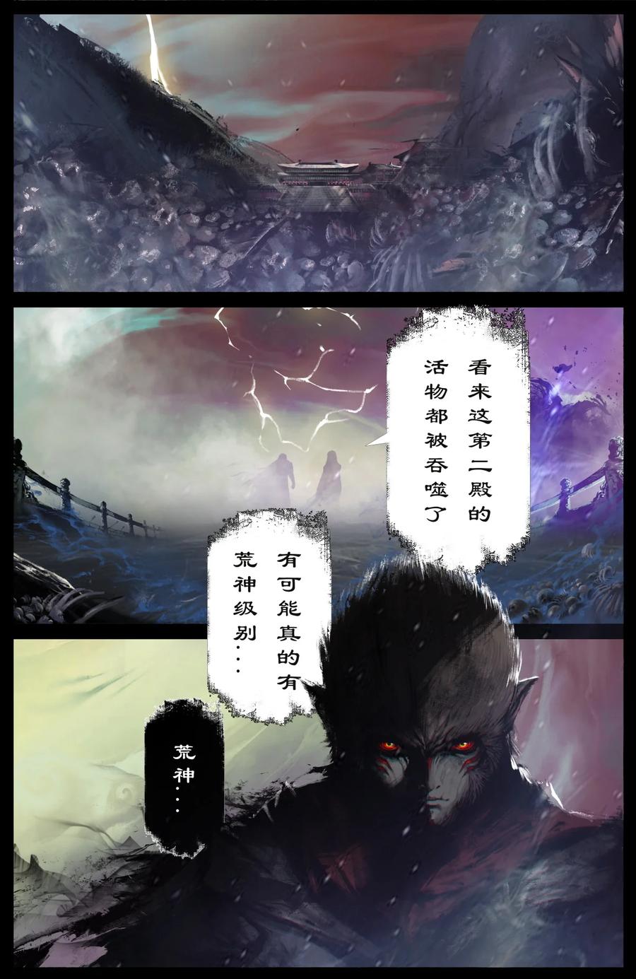 211 那就，死吧1