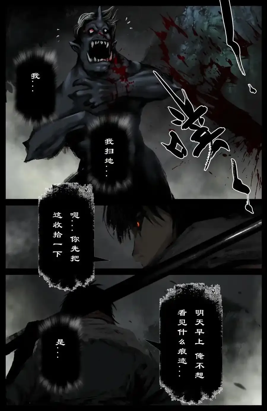 319 进退维谷13