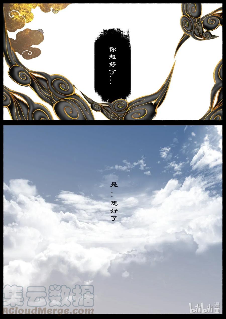 155 没有消失8