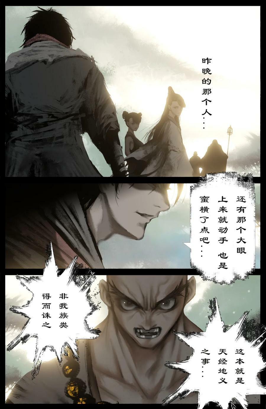 280 得饶人处且饶人15