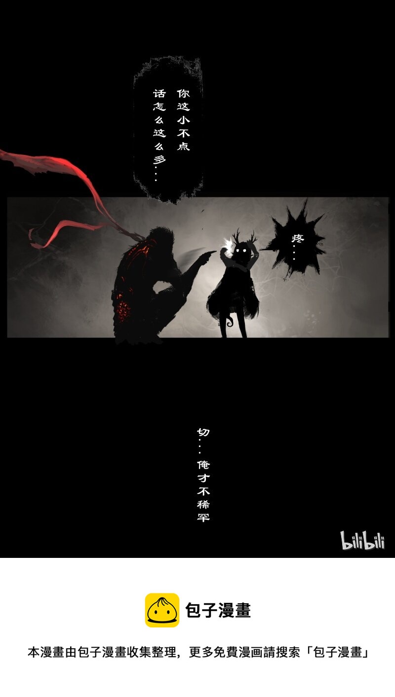 99 出逃20