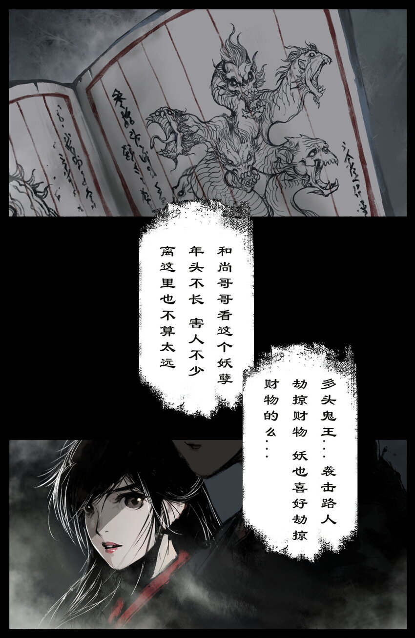 257 新的饭票9
