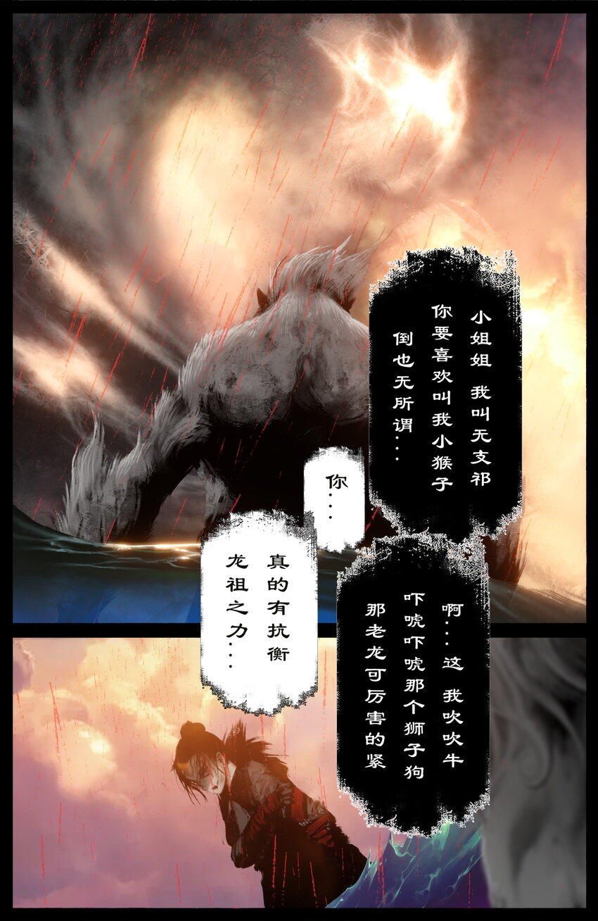 252 大显身手16