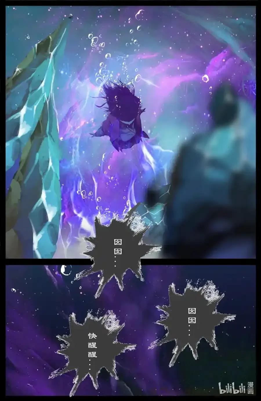 193 是你佩奇8