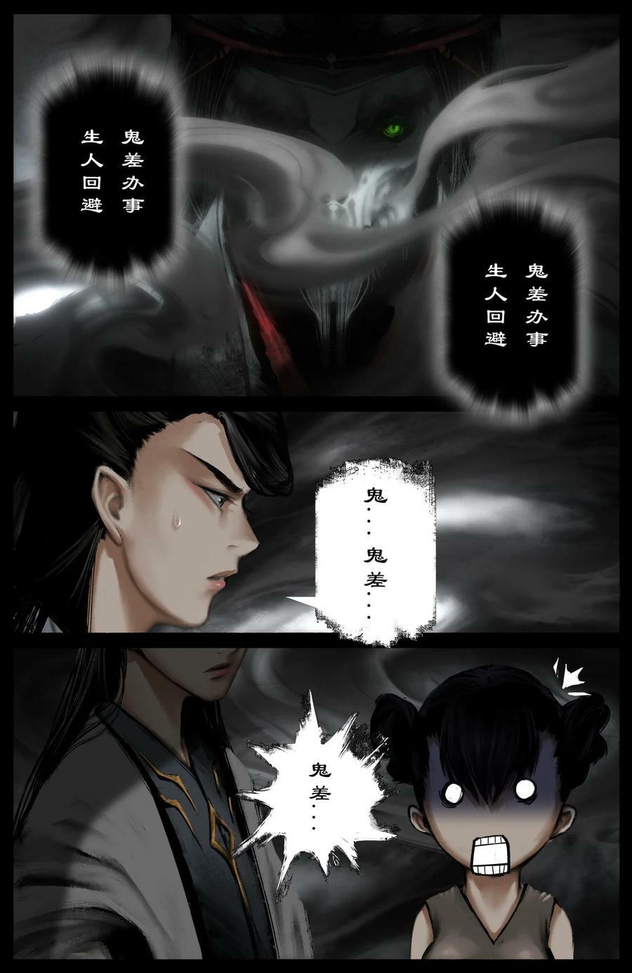281 这是谁啊9