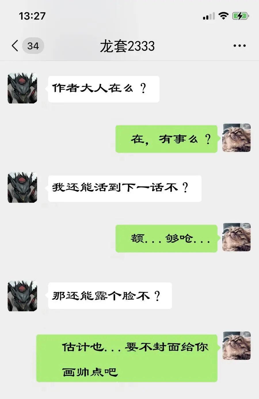 315 踢馆小补偿17