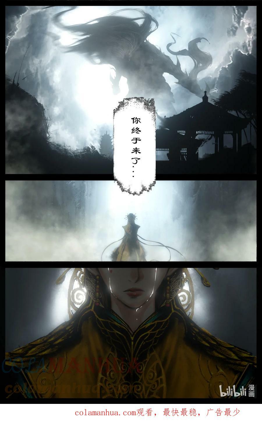 272 我们来了，丫头12