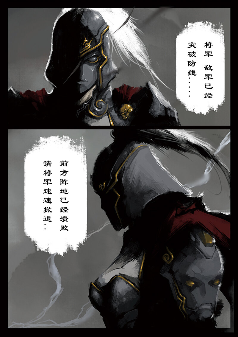 30 女儿国·追杀1
