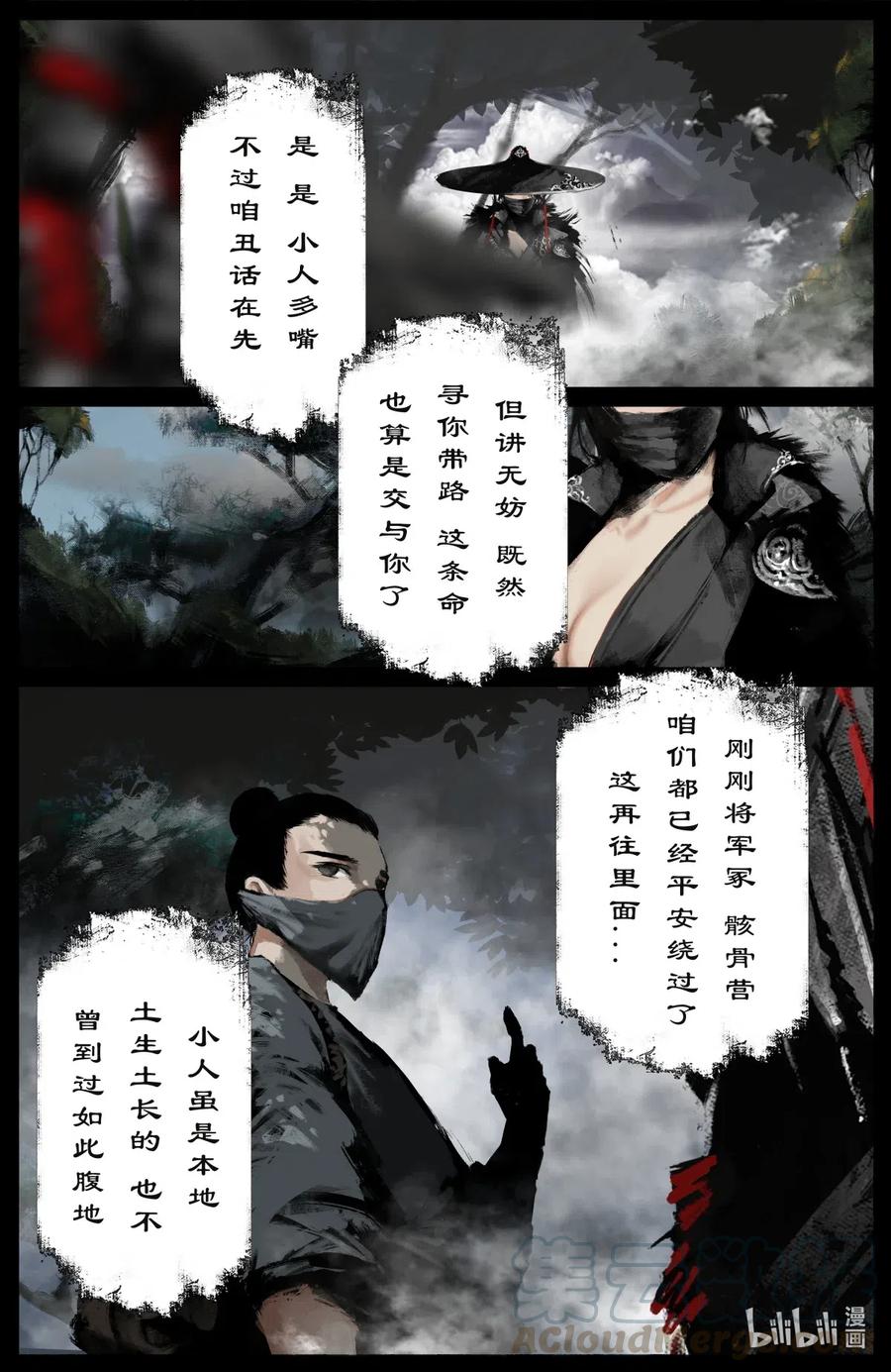 164 若干年后3