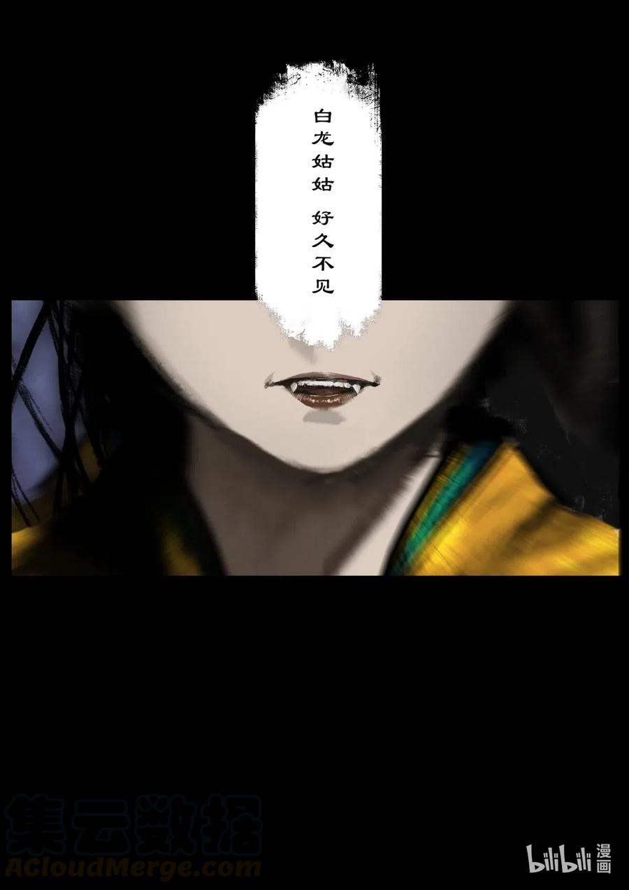 163 压制妖星12