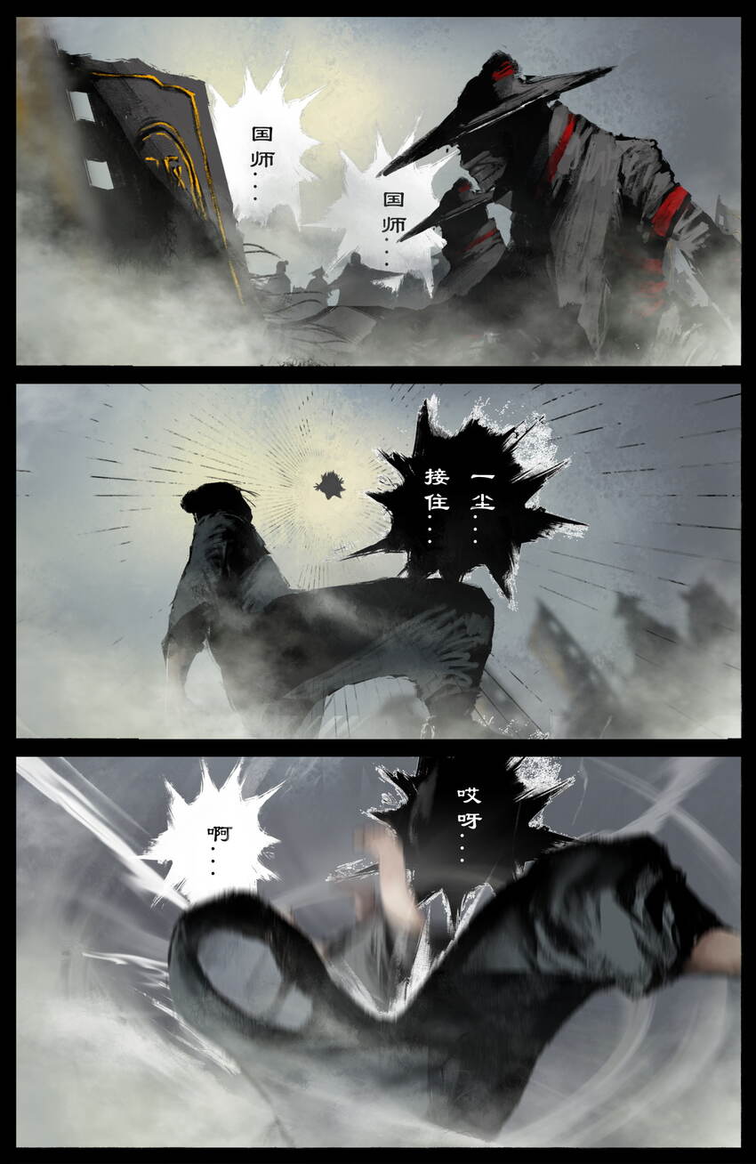 240 秋后算账2