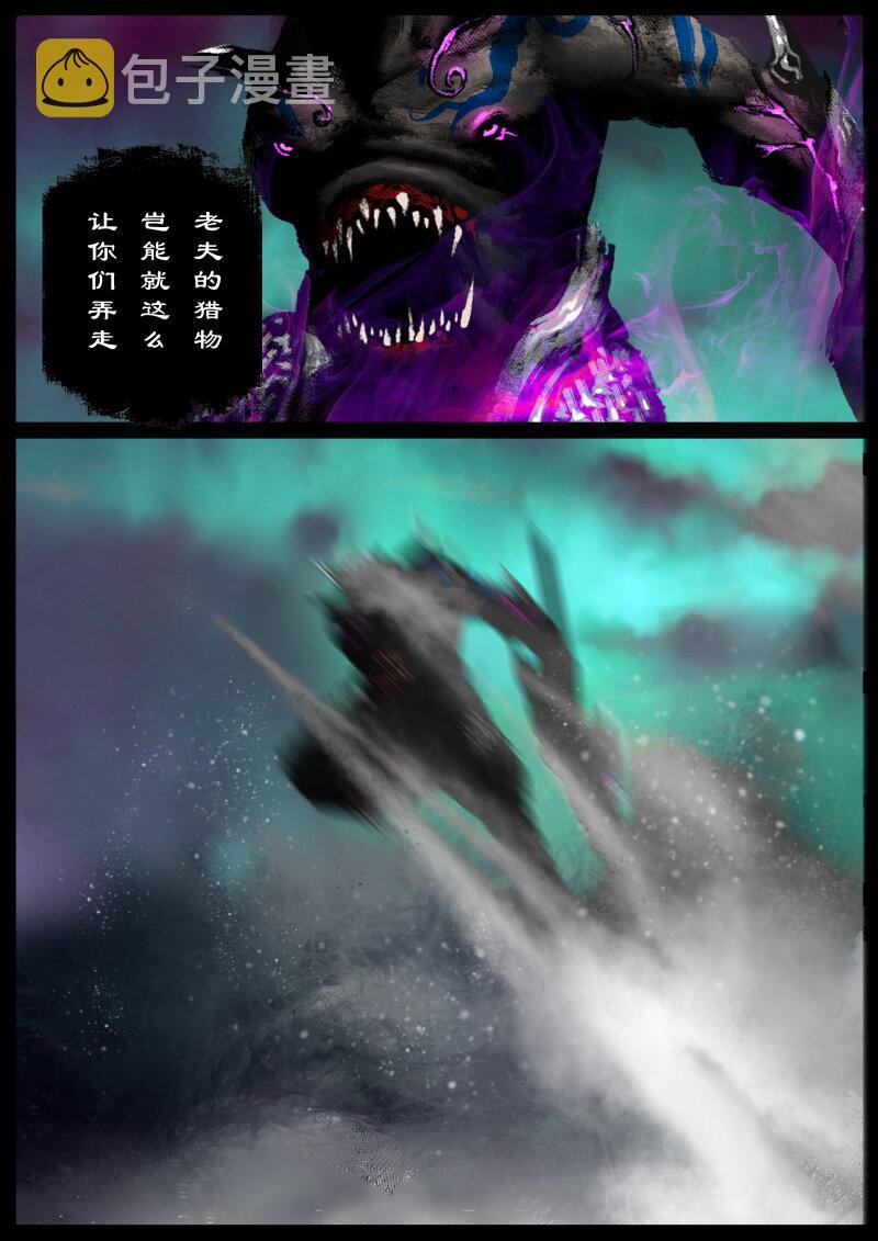 82 阴谋·退下看我的12