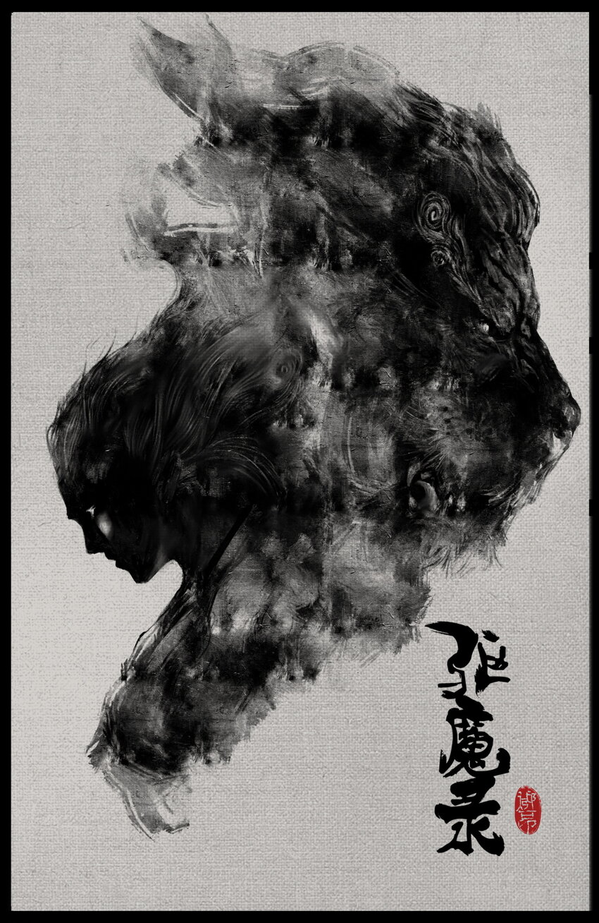 241 金身0