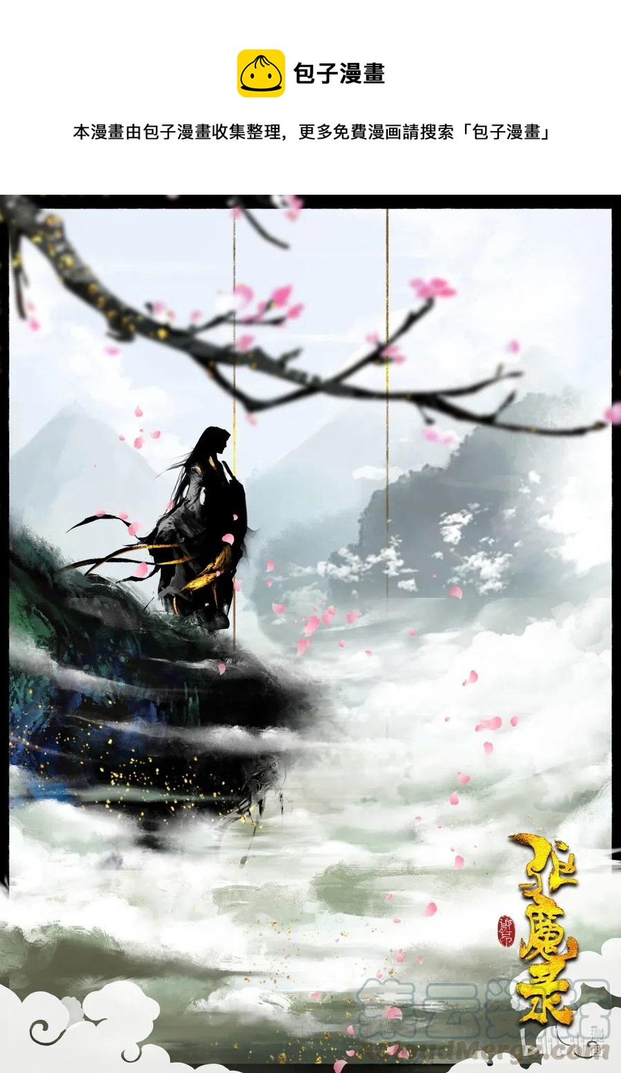 160 世道难测（上）0
