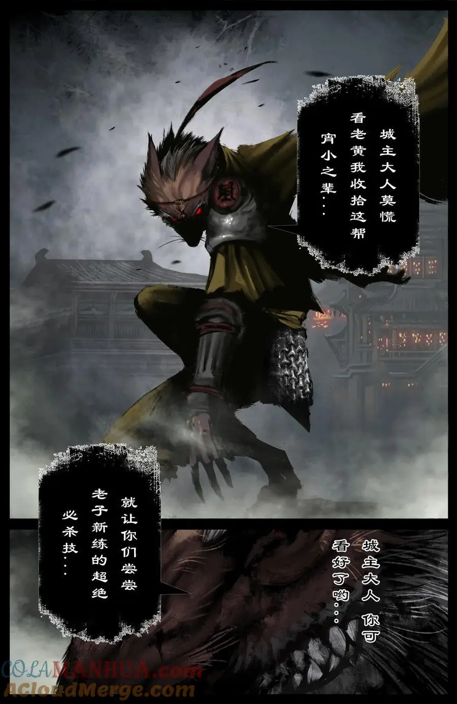 305 无耻之徒8
