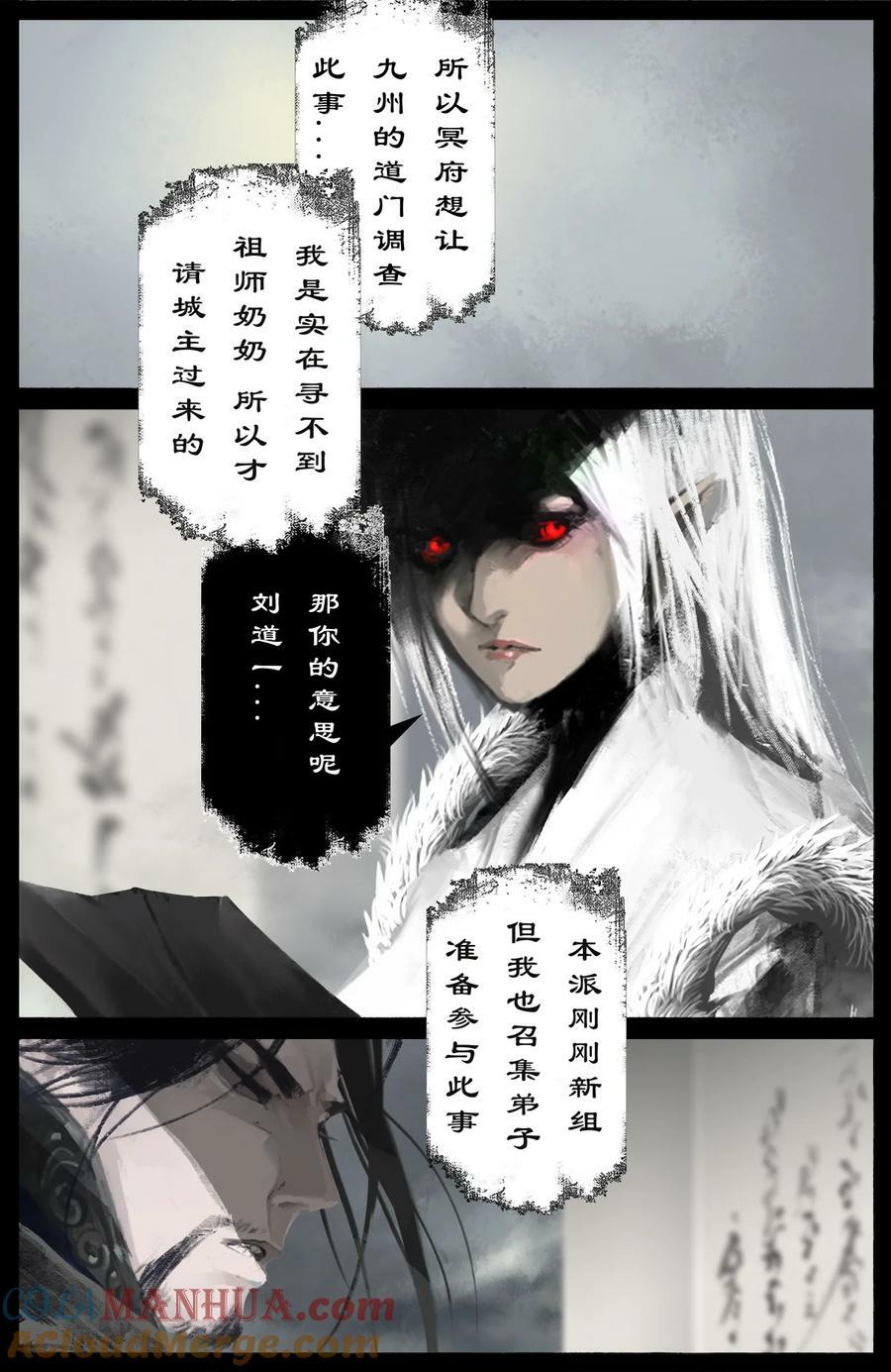 281 这是谁啊4