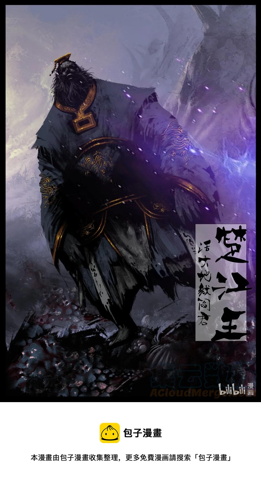 210 时日无多？14