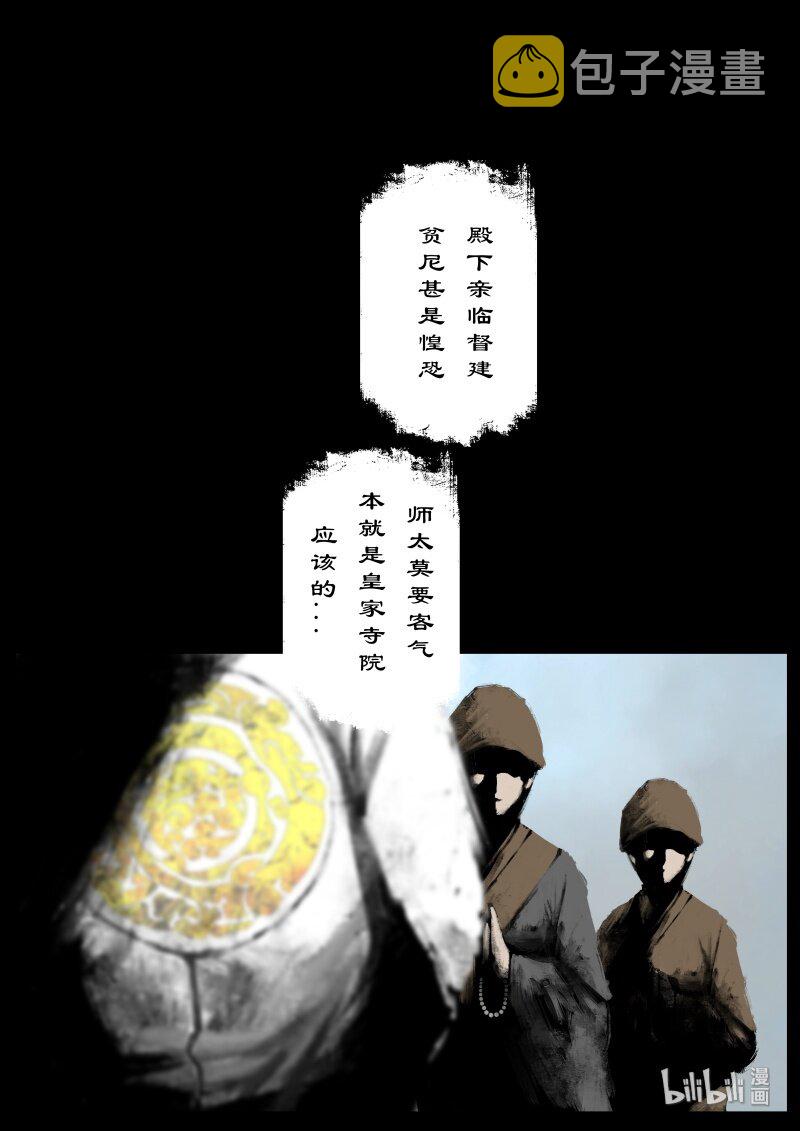 112 旧友1
