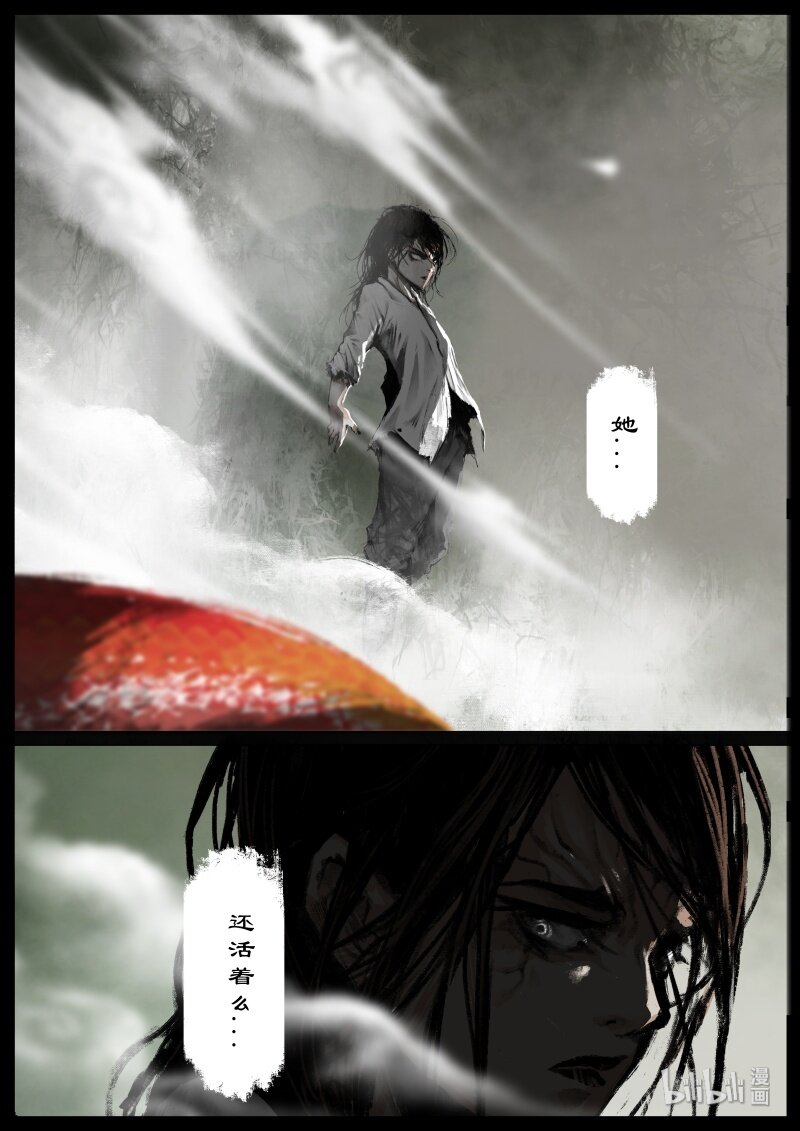 111 新主7