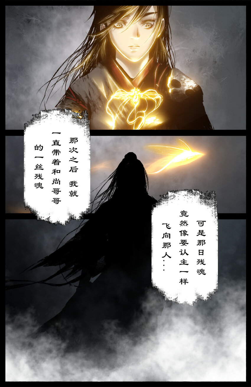 233 终于相见11