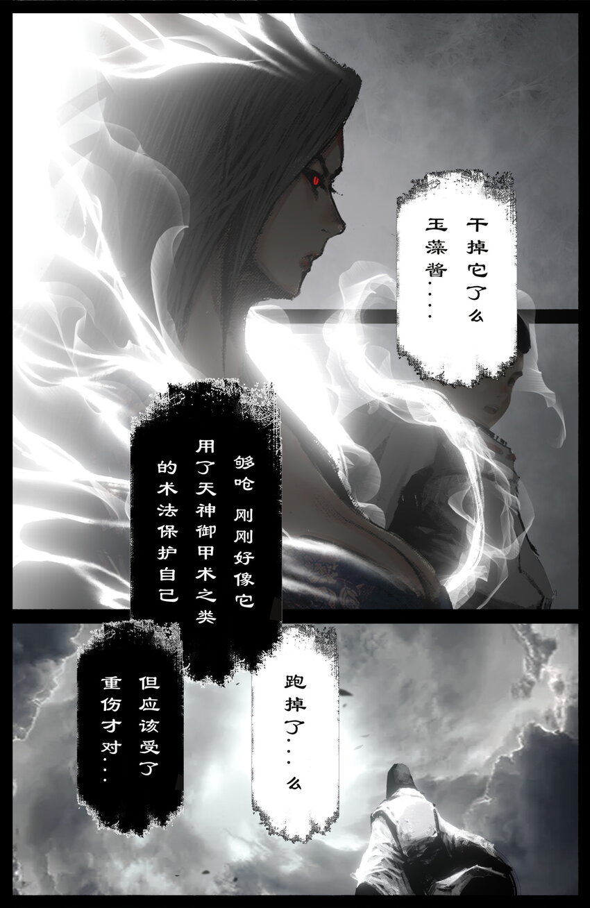 262 没那么简单9
