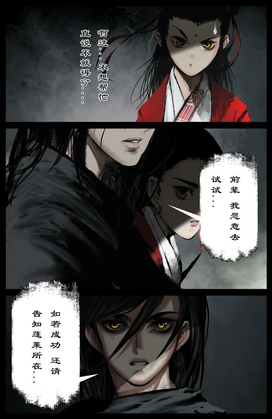 290 讨价还价15