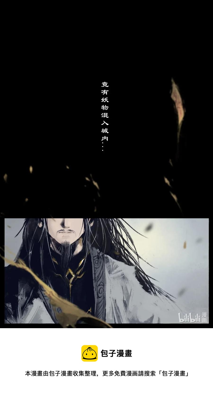 169 进村儿13