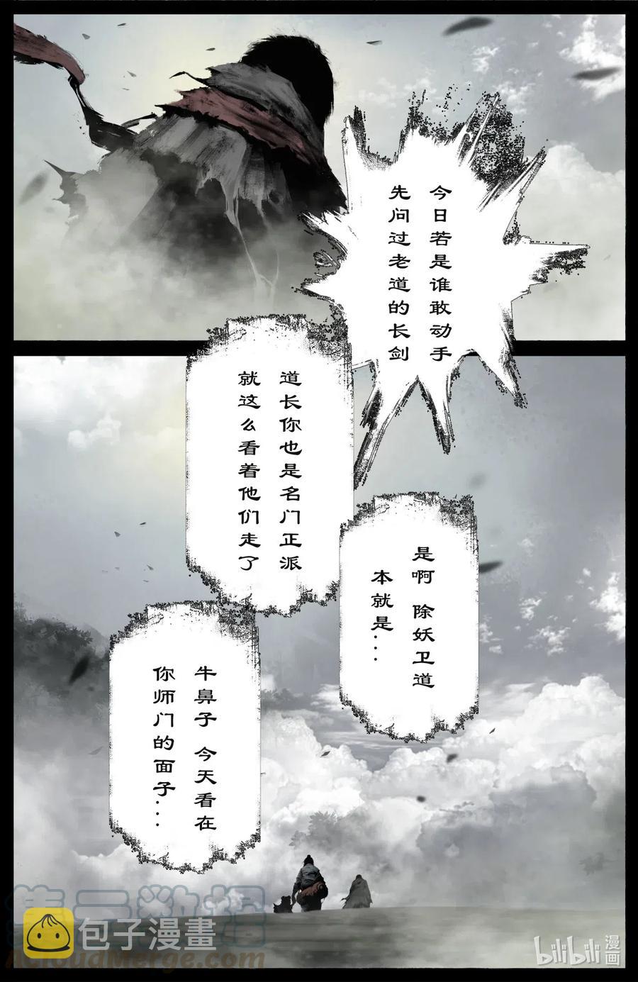 172 秋池城4