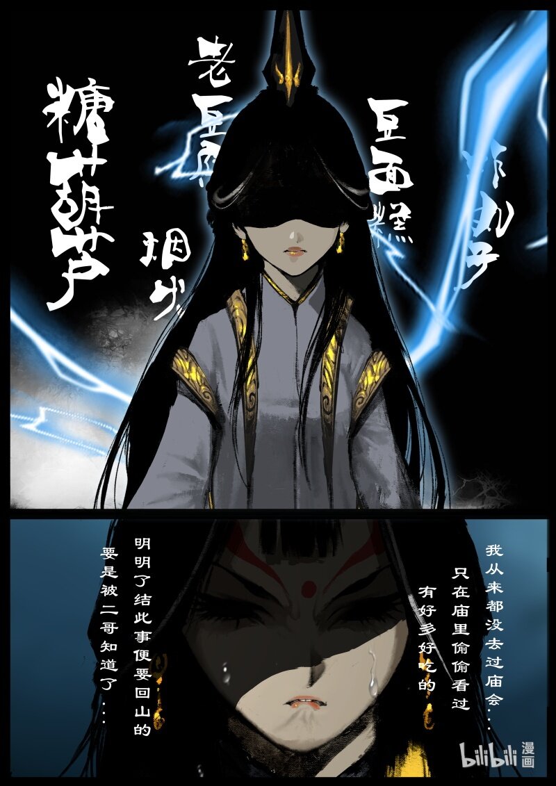 120 庙会3