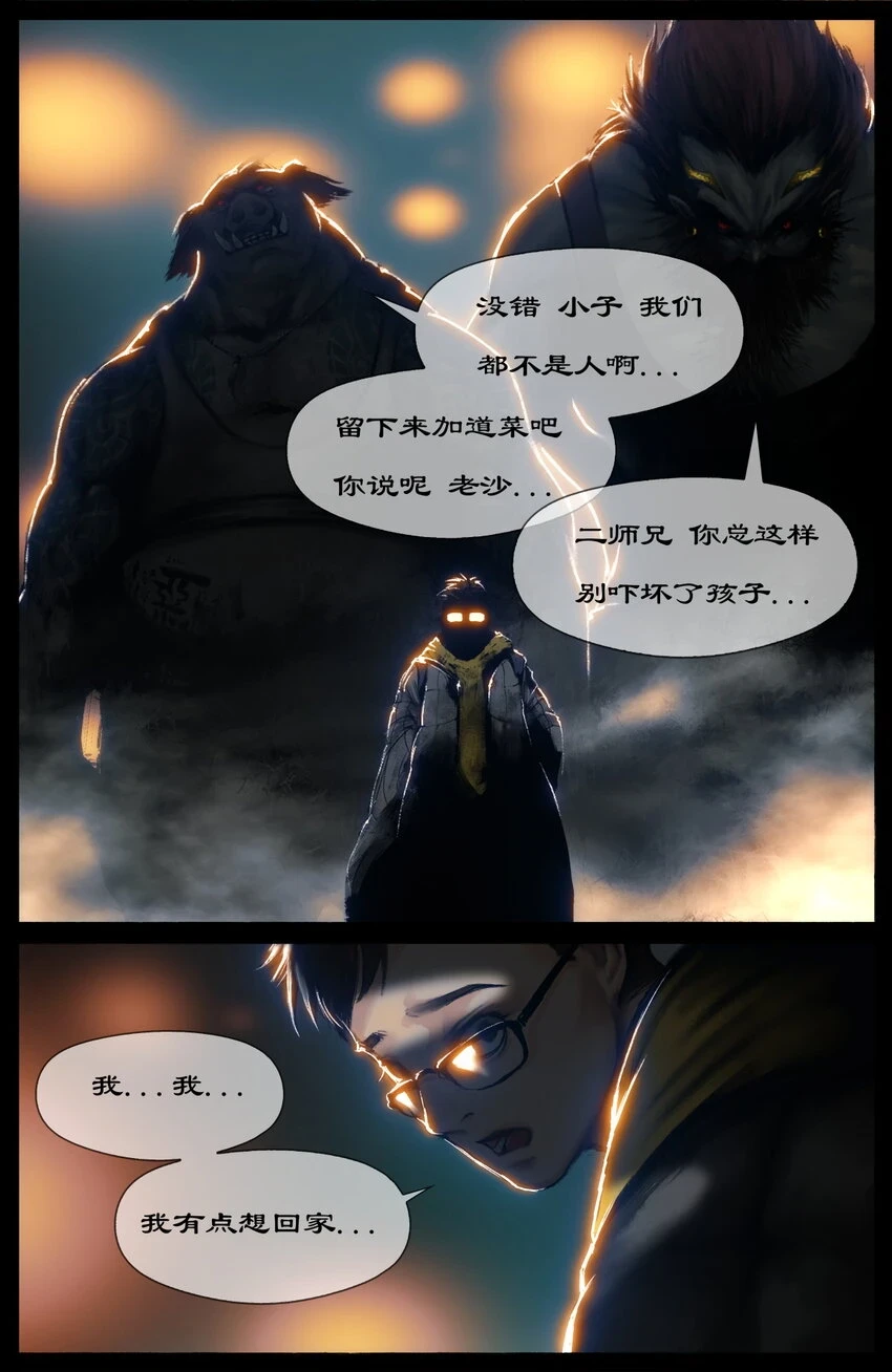 270 番外（新春快乐 撒花）13