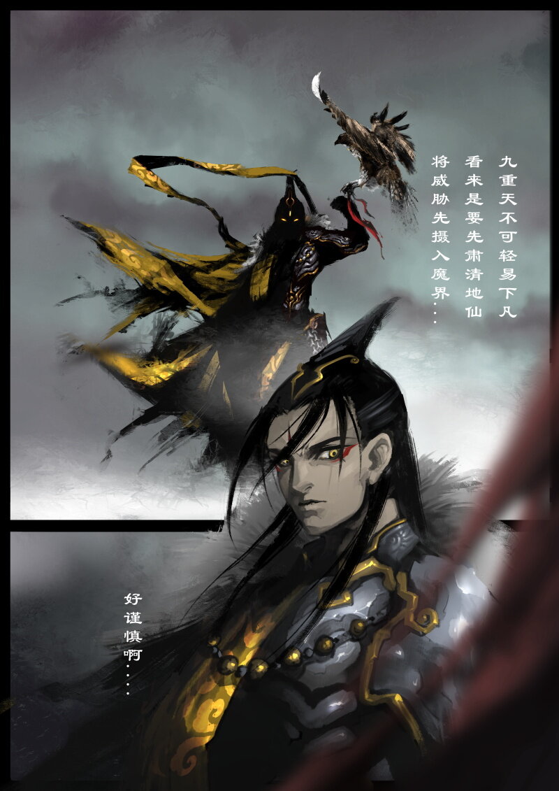 84 阴谋·是福是祸8