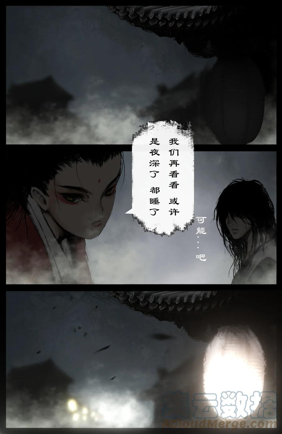 219 冒险继续2