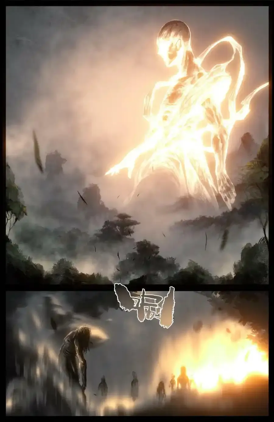 263 觉醒22