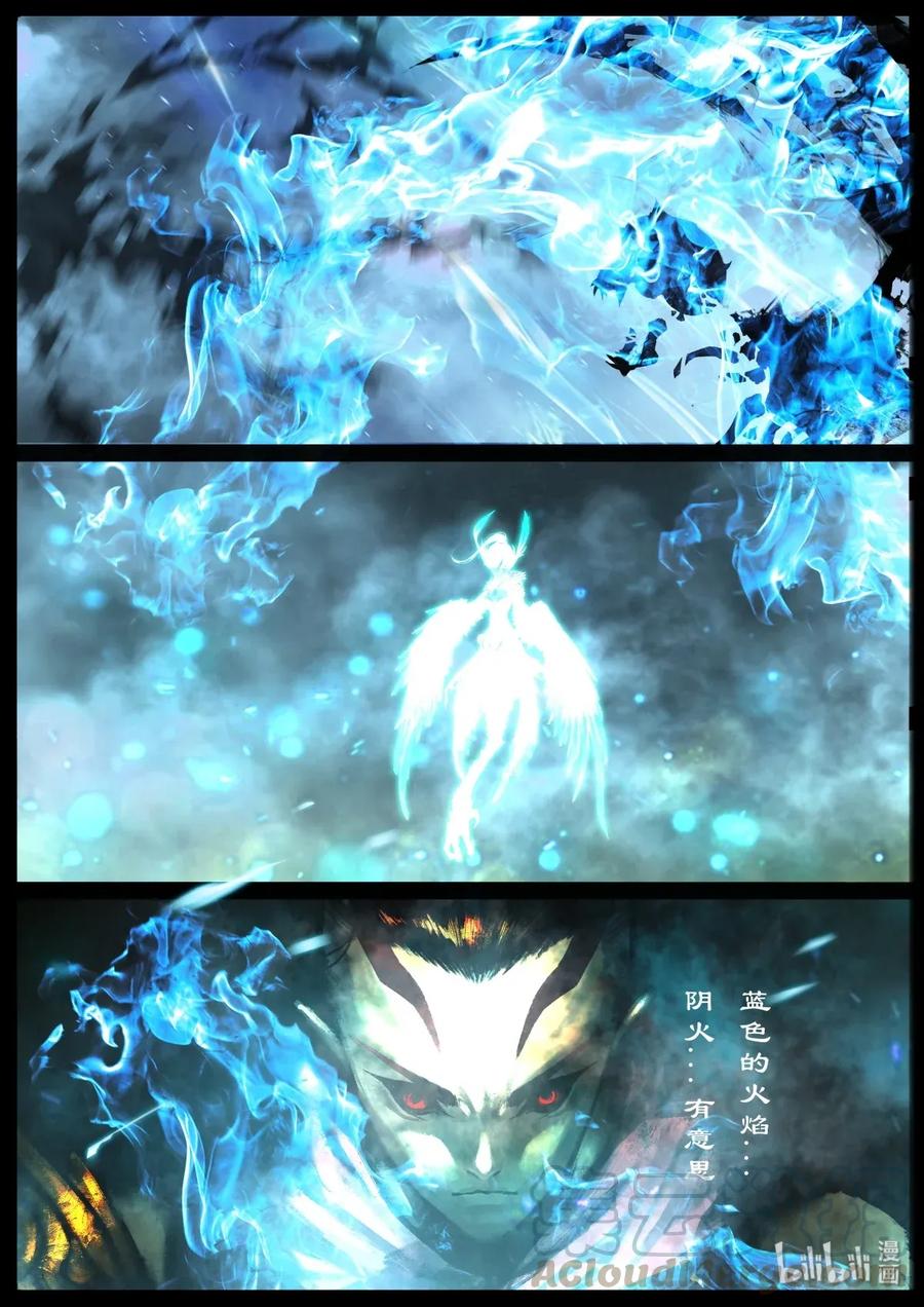 135 白泽的博弈6